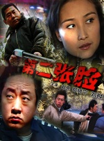 伊人成综合